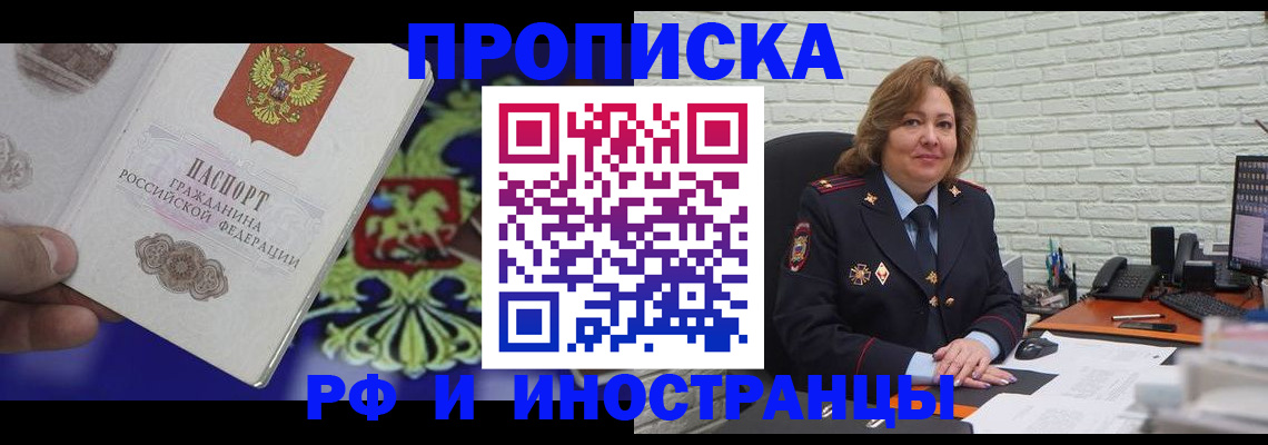 регистрация в Бавлах